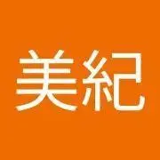 みきの画像