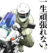 バイク好きの画像
