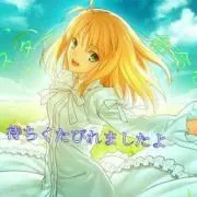 まっちゃん
