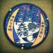 neji maruの画像