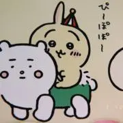 ikaの画像