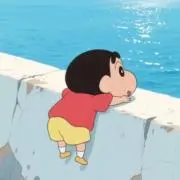 あ