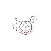 ♡の画像