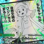 えむけてぃ