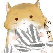 すずなり