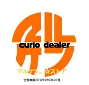 マルケン。玩具店。おまとめ値引きお気軽にの画像