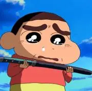 野原しんのすけの画像