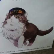 あっちゃん