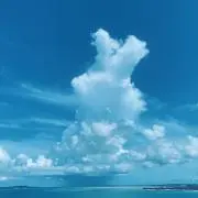 藍