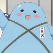 やましの画像