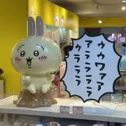 セロり@プロフ必読・即購入OKの画像