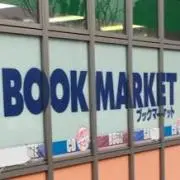 ブックマ