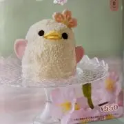 あいの画像