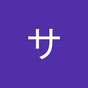 さくさく