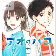 木村友信