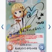 つばさ(プロフィール必読)の画像