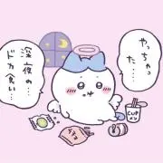 Atの画像