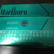 モンキー
