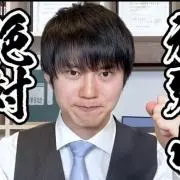 豈リン