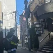 味噌の画像