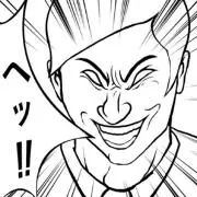 マッチ