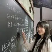 フジヨシの画像