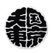 miyusenaの画像
