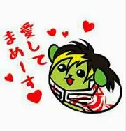 ごりの画像