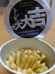 ゆかりの画像