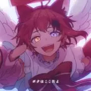 結莉