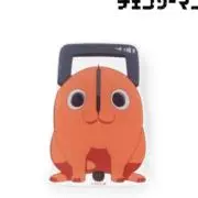 Ponzuの画像