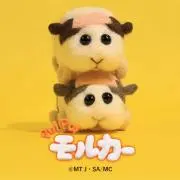 モル(=゜ω゜)ノの画像