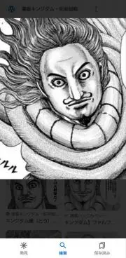 ぽんさく