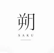 sakuの画像