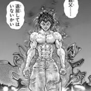 (*^^*) プロフ必読の画像