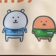 やまおーの画像