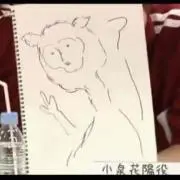 カ ズキ
