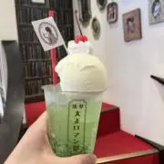 ちまの画像