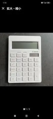 カシオ電卓の画像