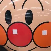 てりたま