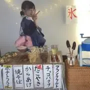 ami