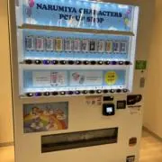 ふくの画像