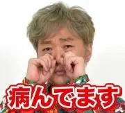 あっちんどん