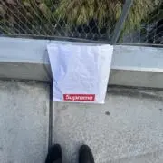 supreme好きですの画像