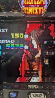 文夫