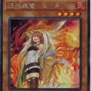 ゆひせ　即購入◎の画像