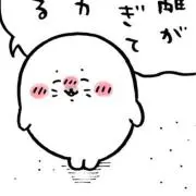 ムムム