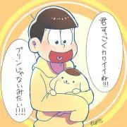 ぽん