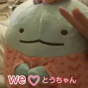 自由（みゆ）【プロフ必読】