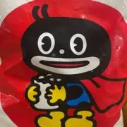 マメタンの画像